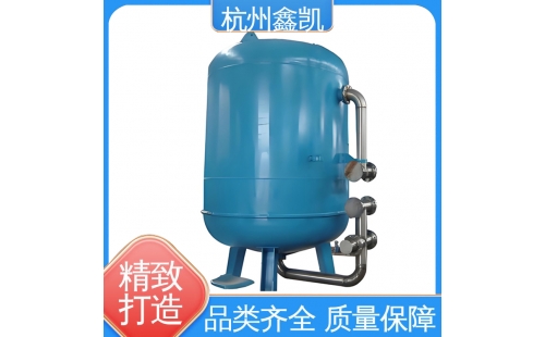 多介質過濾器在反沖洗時，需要檢查哪些項目？-杭州鑫凱