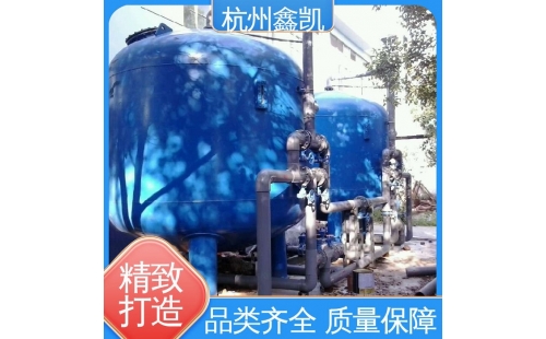 砂濾罐的過濾精度和哪些因素有關？-杭州鑫凱水處理